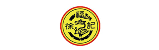 徐福记